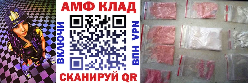 АМФЕТАМИН 97%  Купить закладки  Лахденпохья 