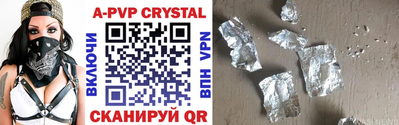 Купить закладки  Лахденпохья  A-PVP мука 