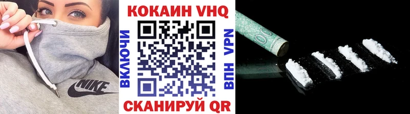 Купить где  Лахденпохья  Cocaine FishScale 