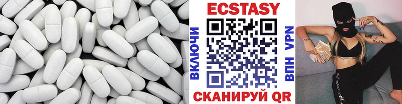 ЭКСТАЗИ 250 мг  Купить где  Лахденпохья 