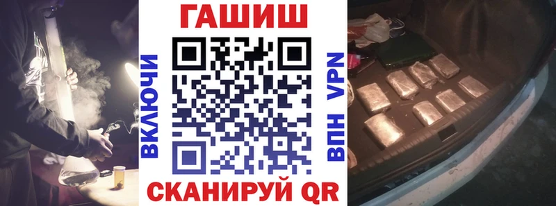 ГАШИШ ice o lator  Купить где  Лахденпохья 