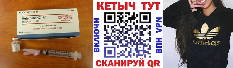 КЕТАМИН ketamine Лахденпохья