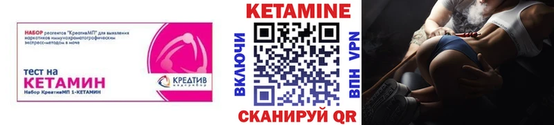 КЕТАМИН VHQ  Купить закладки  Лахденпохья 