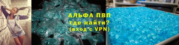 герыч Заволжье
