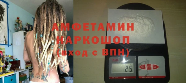 герыч Заволжье