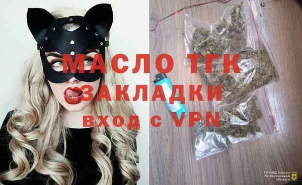 герыч Заволжье