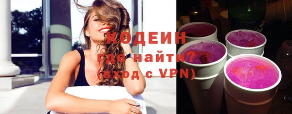 герыч Заволжье