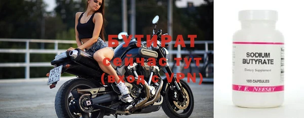 индика Заводоуковск
