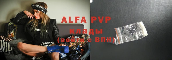 герыч Заволжье