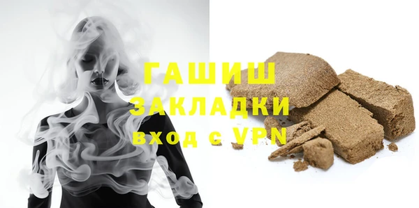 герыч Заволжье