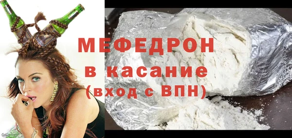 герыч Заволжье
