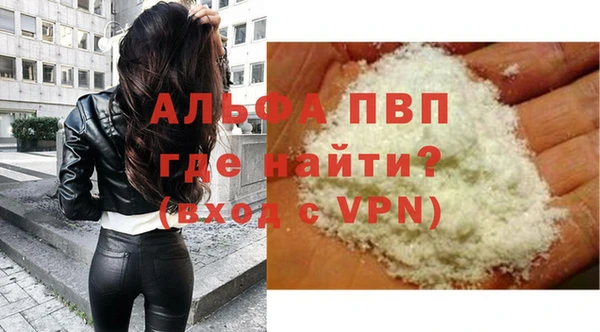 герыч Заволжье