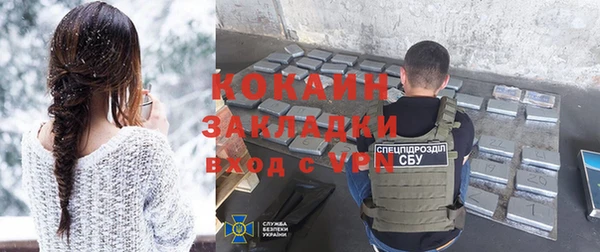 герыч Заволжье