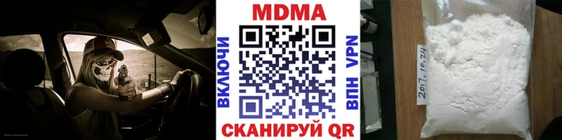 Купить где  Лахденпохья  МДМА crystal 