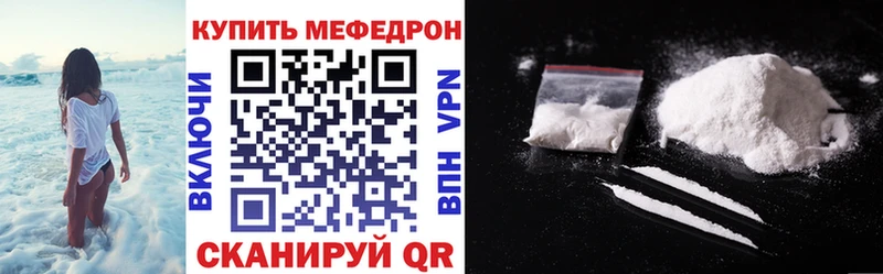 Меф мука  Лахденпохья 