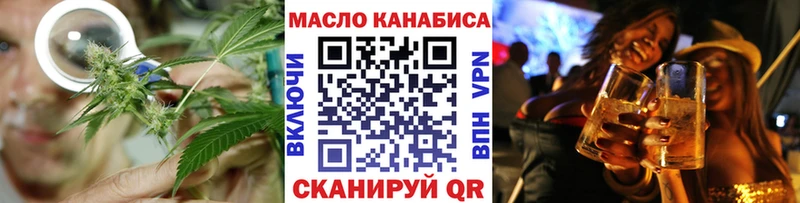 ТГК концентрат  Купить закладки  Лахденпохья 